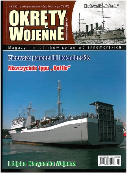 Okrety Wojenne 108 (2011-4)