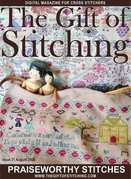 The Gift of Stitching 031 — August 2008