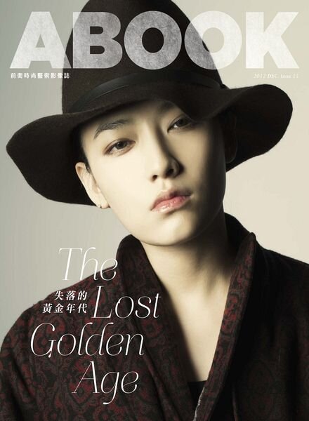 Abook Magazine 15 — December 2012