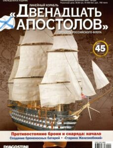 Battleship Twelve Apostles, Issue 45, December-2013