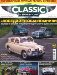 Classic & Sports Car Russia — July-August 2013