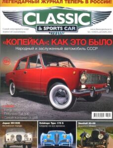 Classic & Sports Car Russia – November-December 2013
