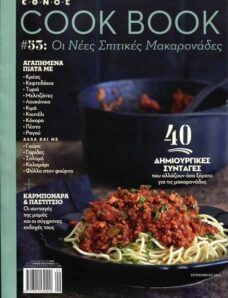 Cook Book — September 2012