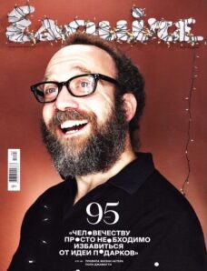 Esquire Russia — Januar 2014