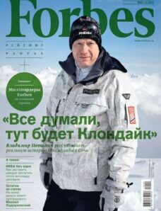 Forbes Russia – February 2014