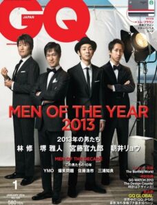 GQ Japan – January 2014