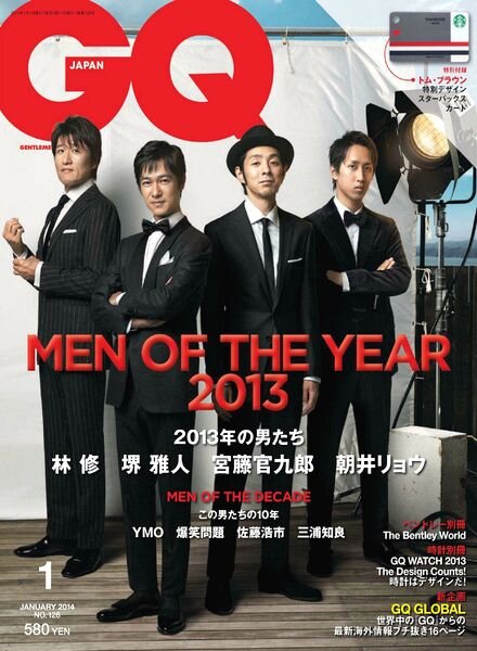 GQ Japan – January 2014