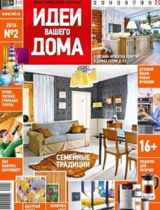 Ideas for Your Home – February 2014