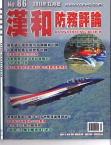 Kanwa Defense Review – December 2011