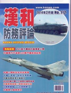 Kanwa Defense Review — February 2014