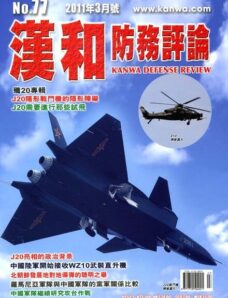 Kanwa Defense Review – March 2011