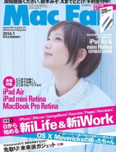 Mac Fan Japan – January 2014