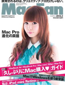 Mac Fan Japan — N 371, February 2014