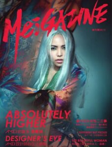 Mei Gazine – Issue 1, December 2013