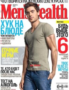 Men’s Health Ukraine — February 2014