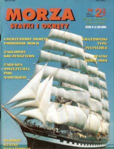 Morze Statki i Okrety 1996-02