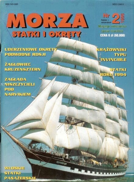Morze Statki i Okrety 1996-02