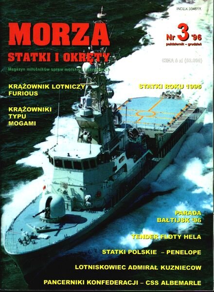 Morze Statki i Okrety 1996-03