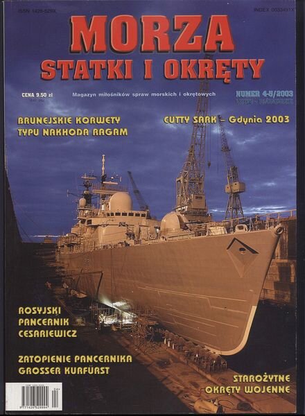Morze Statki i Okrety 2003-04.05