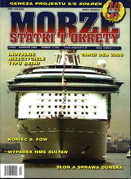 Morze Statki i Okrety 2006-04