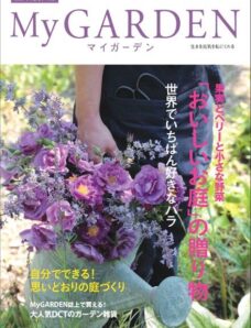 My Garden Magazine N 52