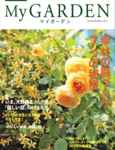 My Garden Magazine N 53