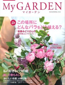 My Garden Magazine N 54