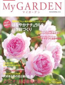 My Garden Magazine N 58