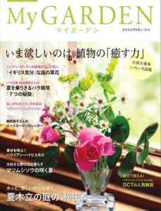 My Garden Magazine N 59