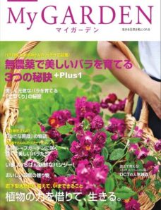 My Garden Magazine N 60