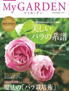 My Garden Magazine N 62