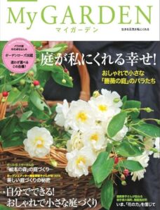 My Garden Magazine N 63