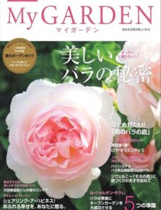 My Garden Magazine N 66