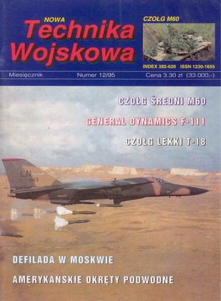Nowa Technika Wojskowa 1995-12