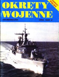 Okrety Wojenne 000 (pilot)