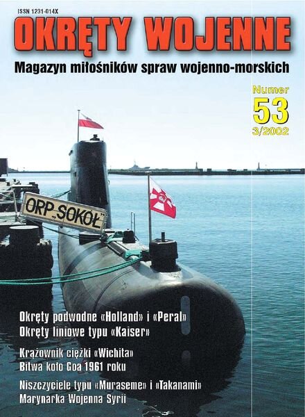 Okrety Wojenne 053 (2002-3)