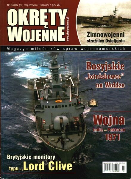 Okrety Wojenne 083 (2007-3)