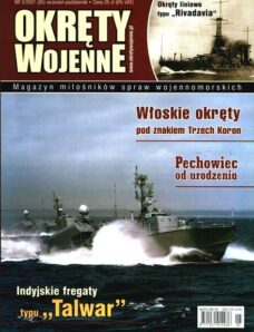Okrety Wojenne 085 (2007-5)