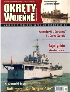 Okrety Wojenne 086 (2007-6)