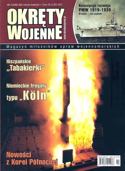 Okrety Wojenne 088 (2008-2)