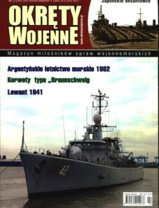 Okrety Wojenne 094 (2009-2)