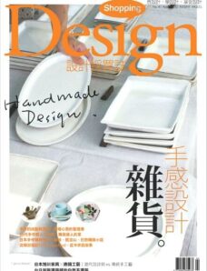 Shopping Design Magazine — April 2012