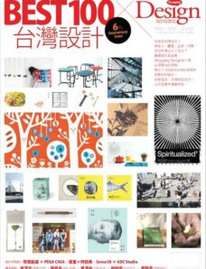 Shopping Design Magazine – December 2012