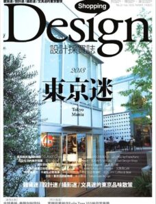 Shopping Design Magazine — February 2013