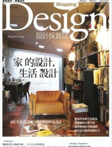Shopping Design Magazine – Febuary 2014