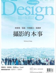 Shopping Design Magazine — July 2013