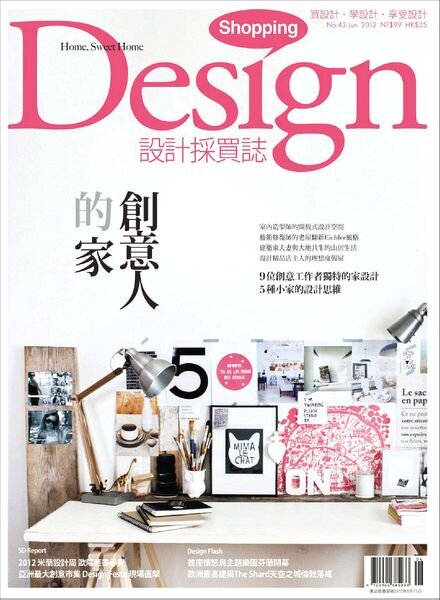 Shopping Design Magazine – June 2012