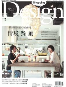 Shopping Design Magazine — June 2013