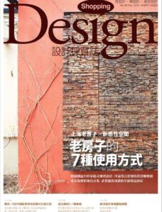 Shopping Design Magazine – March 2012