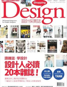 Shopping Design Magazine — March 2013